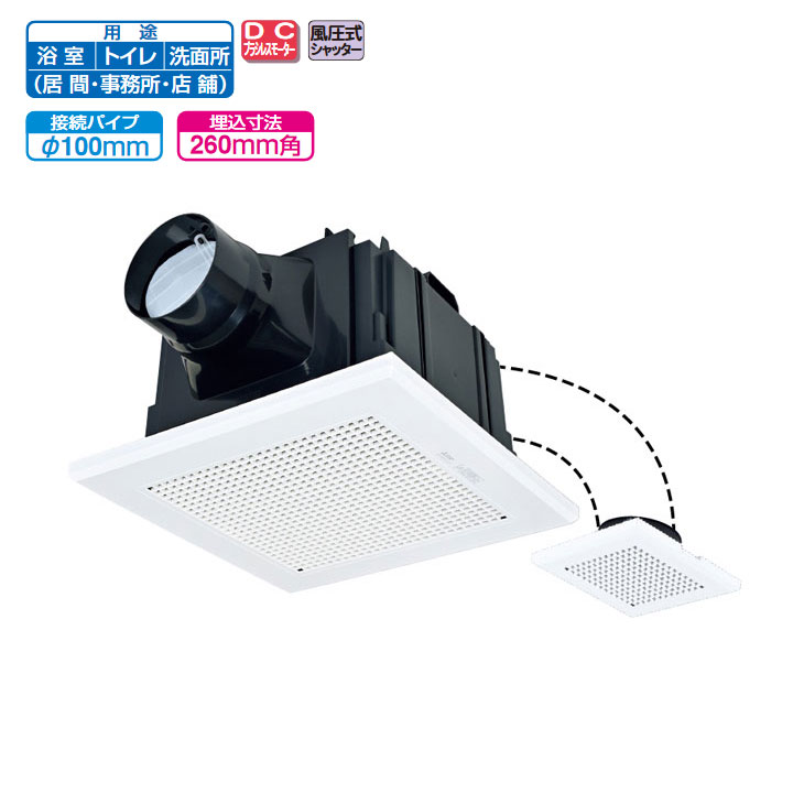 楽天市場】三菱電機 VD-15ZFVC7 ダクト用換気扇 天井埋込形 楽天市場】三菱電機 VD-15ZFVC7 ダクト用換気扇 天井埋込形