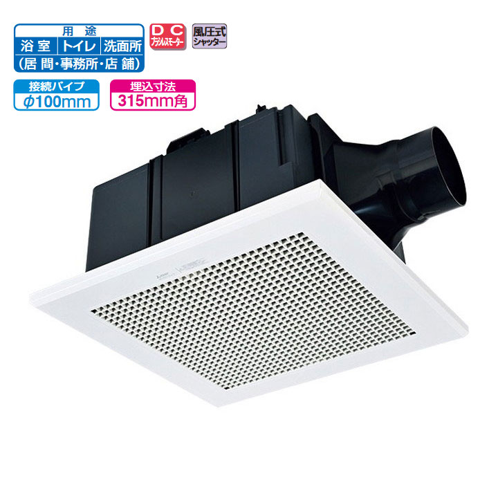 三菱電機 VD-18ZSVC6 換気扇 三菱 三菱電機 VD-18ZX14-C ダクト用換気扇 天井埋込形 居間