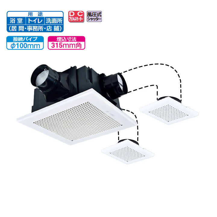 楽天市場】MITSUBISHI/三菱電機 VD-18ZFVC7 天井埋込形換気扇 2