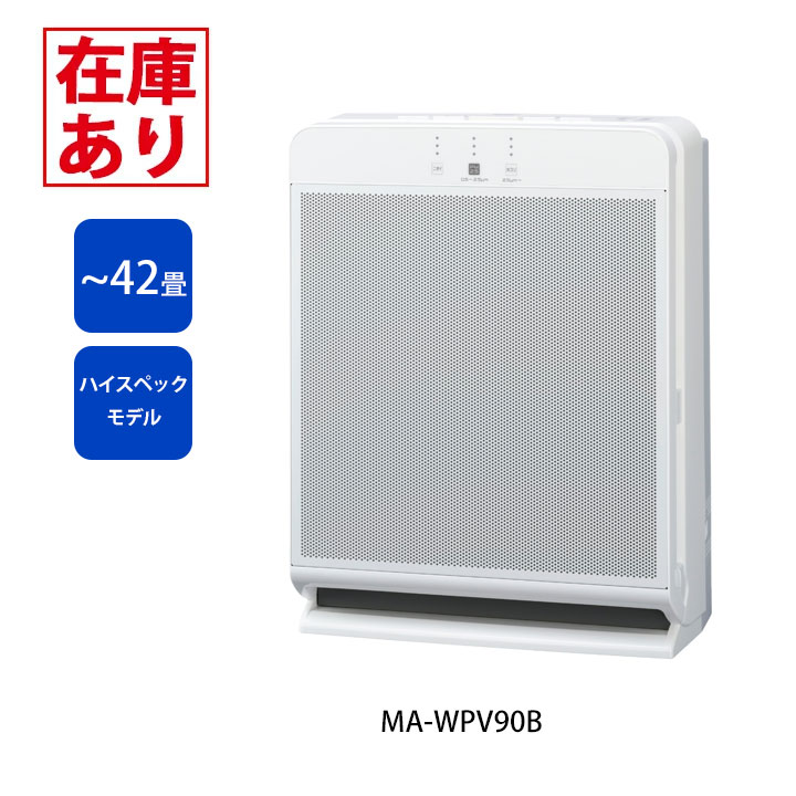 楽天市場】【MITSUBISHI】【訳あり未使用品】ミツビシデンキ