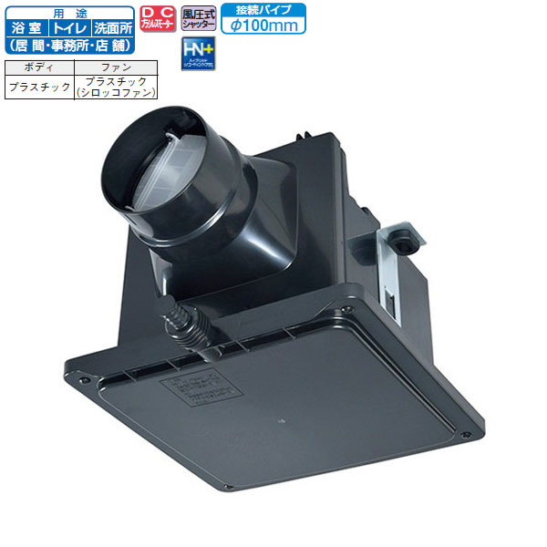 【新品】MITSUBISHI 中間取付ダクトファン V-15ZMC6 楽天市場】【V-15ZMC6】 三菱 ダクト用換気扇 中間取付形ダクト