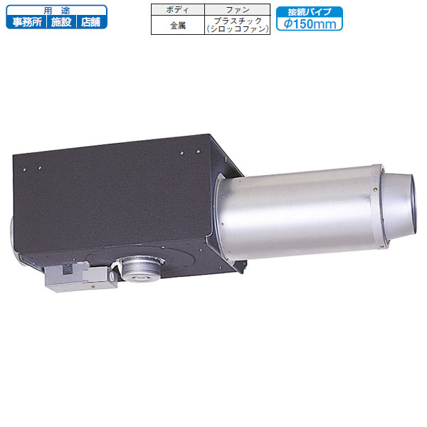 【V-23ZMSQ2】 三菱 ダクト用換気扇 中間取付形ダクトファン 事務所・施設・店舗用 消音給気タイプ