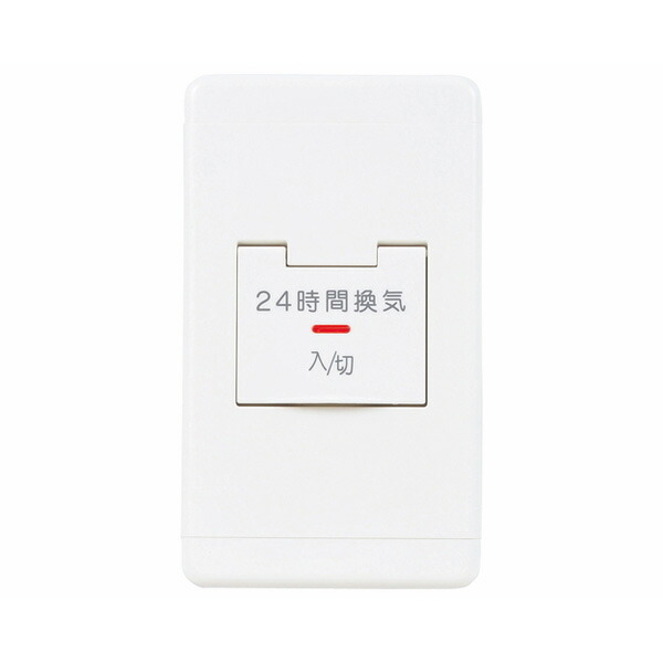 三菱電機　24時間換気　コントロールスイッチ　P-04SWL2 17個 31qCE7DaPZL._UF350,350_QL50_.jpg