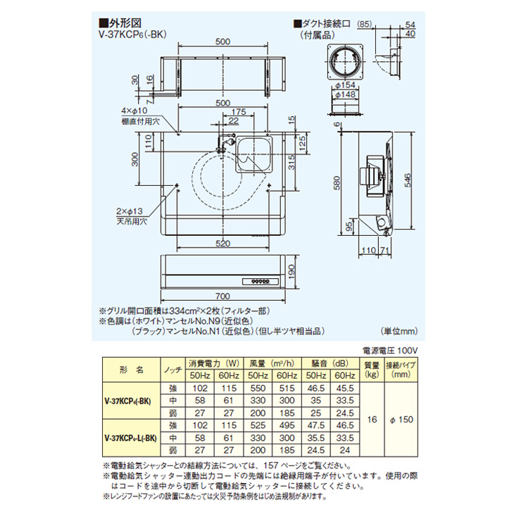 64％以上節約 三菱電機 V-36K6-BL-L レンジフードファン 浅形 高静圧