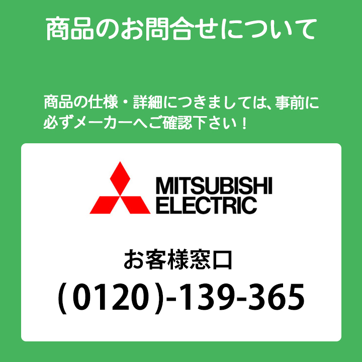 注文割引 三菱 標準換気扇 クリーンコンパック スタンダードタイプ台所用 電気式シャッター 引きひもなし MITSUBISHI  www.tsujide.co.jp