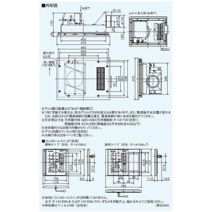 最新コレックション 三菱 バス乾燥 暖房 換気システム 24時間換気機能付 1 部屋換気用 V-141BZ後継機種 MITSUBISHI  fucoa.cl