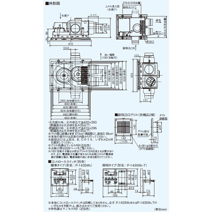 ☆三菱電機☆ 浴室暖房乾燥機 3室用 V-143BZLT2-LX kazaguruma.or.jp