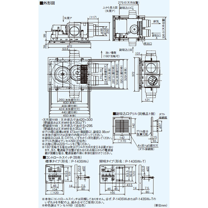 人気商品！】 三菱 バス乾燥 暖房 換気システム24時間換気機能付 2 部屋換気用 V-242BZL2後継機種 MITSUBISHI fucoa.cl