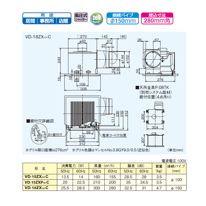 ・ロスナイ 換気扇・ロスナイ 三菱電機 e-キッチンまてりある - 通販 - PayPayモール 天井埋込形換気扇 低騒音インテリア格子タイプ