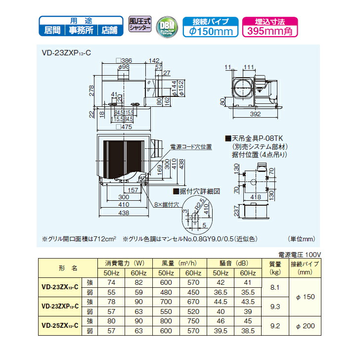 ロスナイ 換気扇・ロスナイ 三菱電機 e-キッチンまてりある - 通販