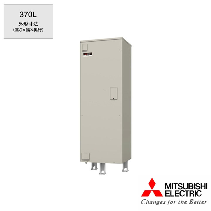【法人名必須】【SRT-376GU】三菱 電気温水器 給湯専用機 高圧力型170kPa 2ヒータータイプ マイコン型 角形 370L リモコン同梱 MITSUBISHI