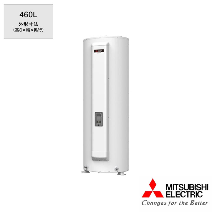 【法人名至要たる】【SRG-465GSL】三菱 明かり温水器 給湯専用機 判定基準剪断応力型80kPa か細い印字機 パソコン型 丸形 460L ※遠隔操作別売 MITSUBISHI