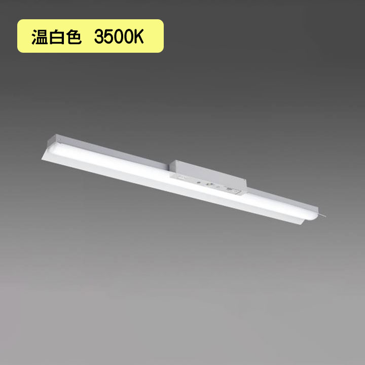 【法人様押さえる】【MY-HH420430C/WW AHTN】三菱 LEDともし火社会的単位形軍事基地ともし火(My続きもの) 役立つこと別 非常用ともし火物の具 温白いこと(3500K) MITSUBISHI/代引っ張ること不可品