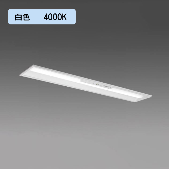 【法人様押さえる】【MY-BK440432C/W AHTN】三菱 LEDともし火社会的単位形軍事基地ともし火(My続きもの) 役立つこと別 非常用ともし火物の具 白いこと(4000K) MITSUBISHI/代引っ張ること不可品