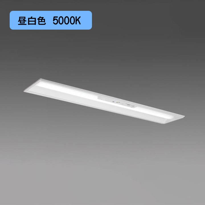 【法人様限定】【MY-BH425432C/N AHTN】三菱 LEDライトユニット形ベースライト(Myシリーズ) 用途別 非常用照明器具 昼白色(5000K) MITSUBISHI/代引き不可品