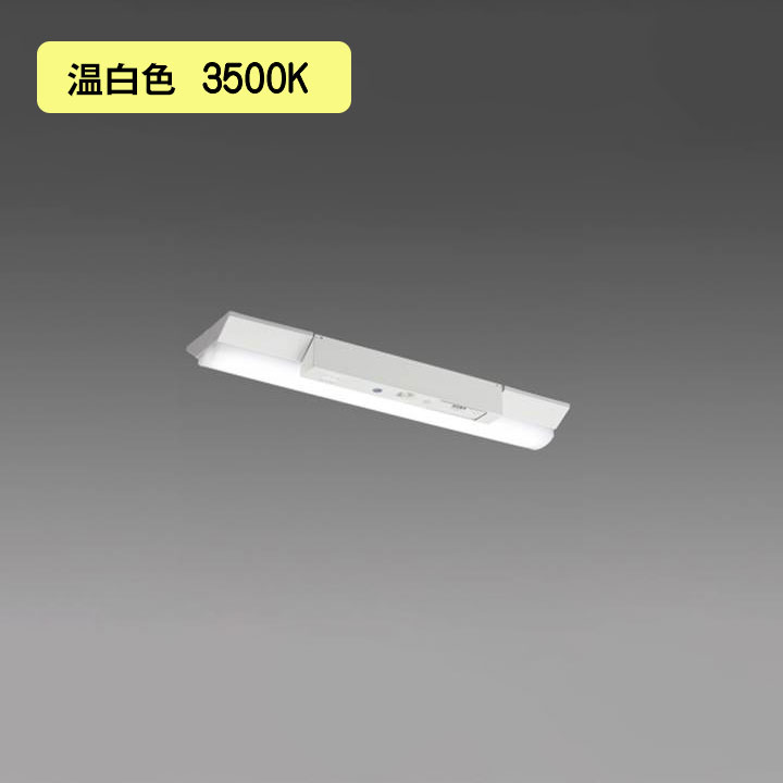 【法人様限定】【MY-VH208430C/WW AHTN】三菱 LEDライトユニット形ベースライト(Myシリーズ) 用途別 非常用照明器具 温白色(3500K) MITSUBISHI/代引き不可品｜コンパルト 店