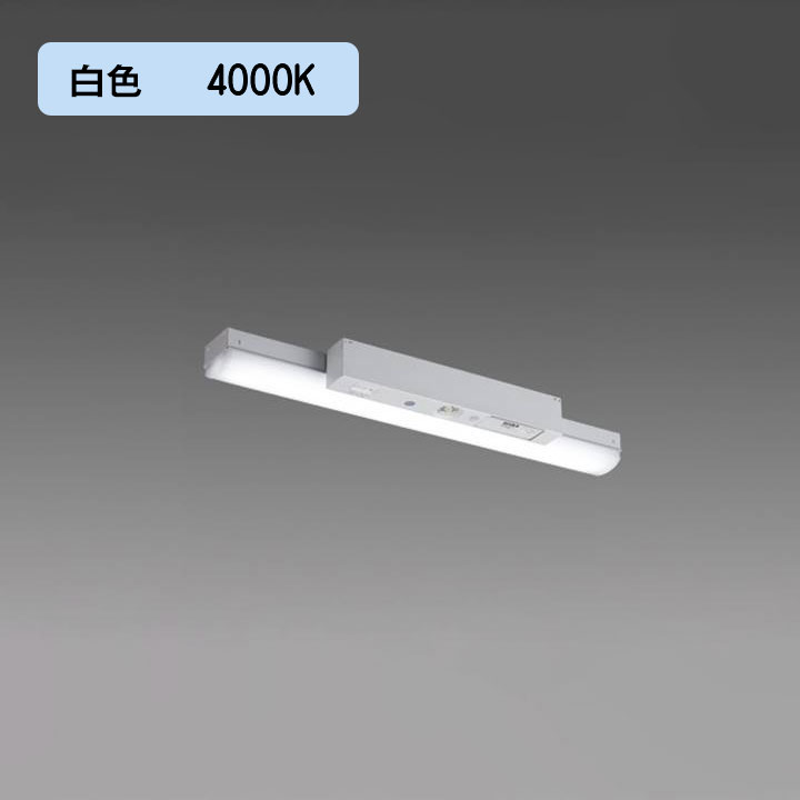 【法人様限定】【MY-LH208430C/W AHTN】三菱 LEDライトユニット形ベースライト(Myシリーズ) 用途別 非常用照明器具 白色(4000K) MITSUBISHI/代引き不可品｜コンパルト 店