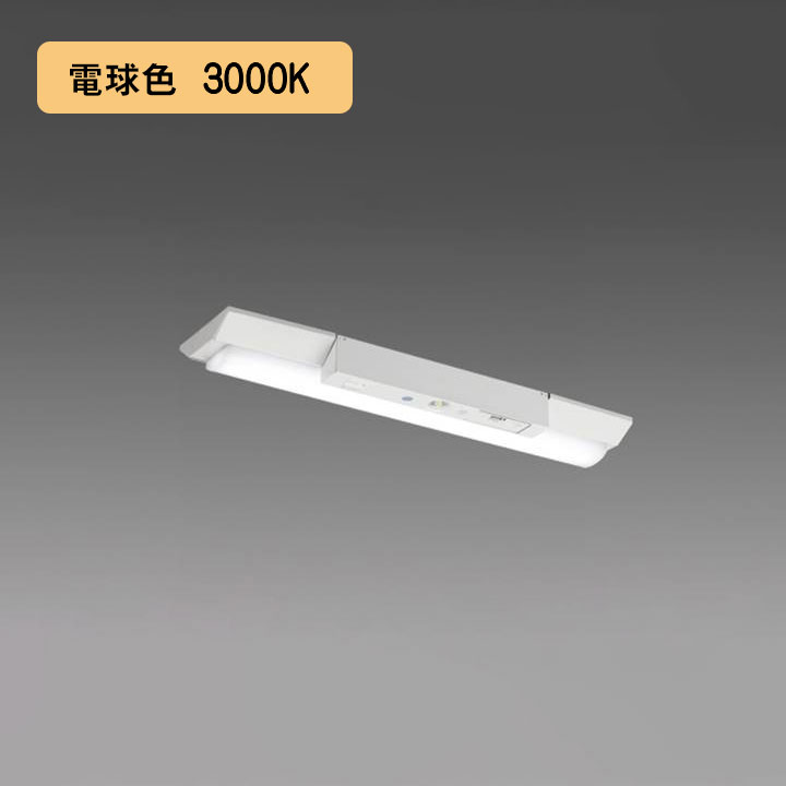 【法人様限定】【MY-VH215432C/L AHTN】三菱 LEDライトユニット形ベースライト(Myシリーズ) 用途別 非常用照明器具 電球色(3000K) MITSUBISHI/代引き不可品｜コンパルト 店 15,197円