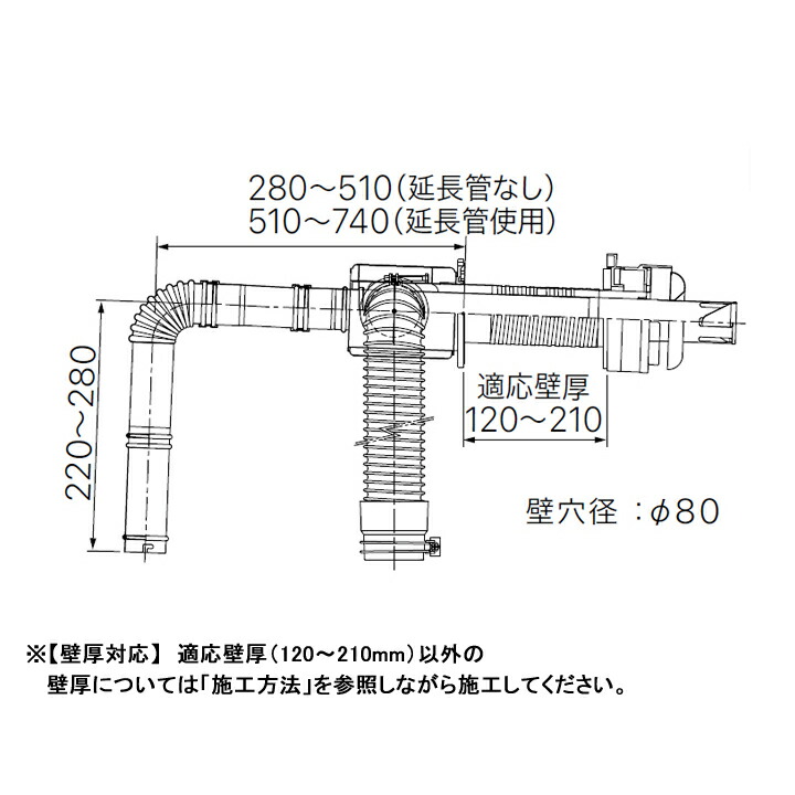 楽天市場】【0503143】【FF-49A-C薄形給排気筒セット】ノーリツ 部材