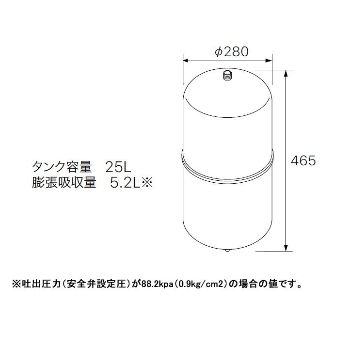 【0503128】【密閉式膨張タンクBT-25M-1】ノーリツ 部材 熱源機関連 膨張タンク 密閉式膨張タンクBT-25M-1 NORITZ