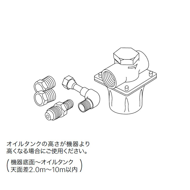 ノーリツ 部材 熱源機関連 オイル用減圧弁 NORITZ 市販