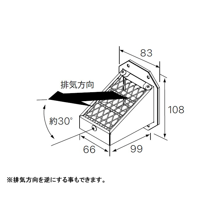 【0706763】【アルコーブ用排気アダプターJ2-30】ノーリツ 部材 熱源機関連 扉内アルコーブカバー アルコーブ用排気アダプターJ2-30 上方 NORITZ