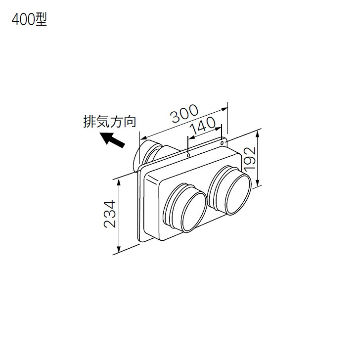 【0700240】【FF-100トップ φ100 2本管400型】ノーリツ 部材 熱源機関連 給排気トップ FF-100トップ φ100 2本管400型 NORITZ｜コンパルト 店