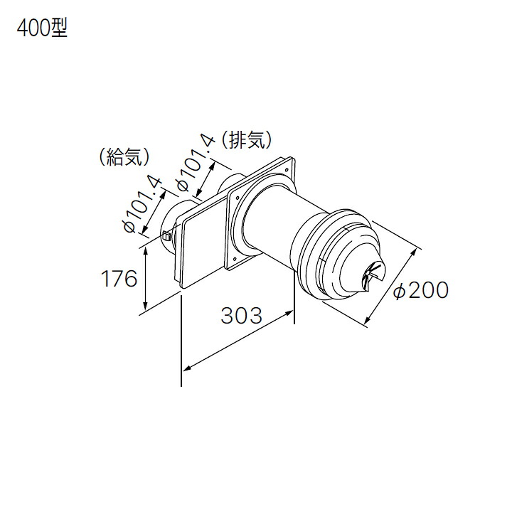 【0705576】【WTG-100A(D)-400C】ノーリツ 部材 熱源機関連 給排気トップ WTG-100A(D)-400C NORITZ