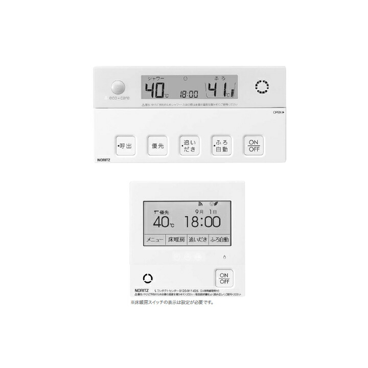 楽天市場】♪ノーリツ【RC-G001EW-3マルチセット】無線LAN対応高機能