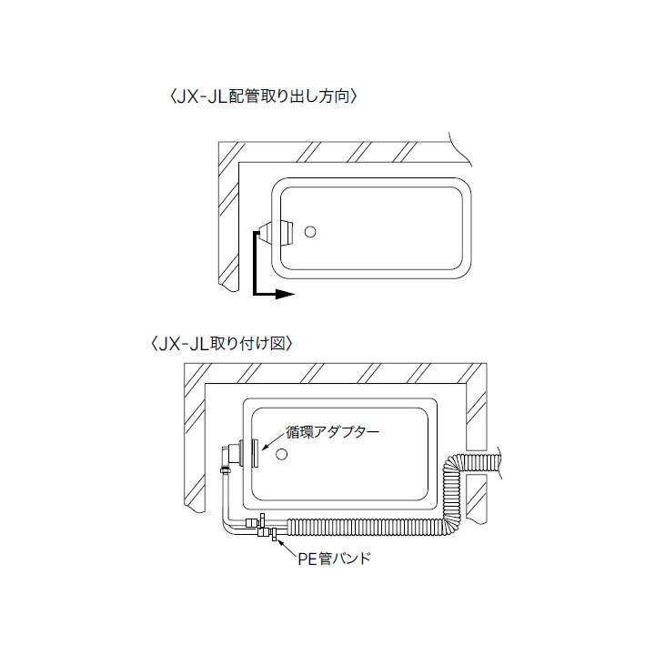 ついに再販開始 ノーリツ 部材 熱源機関連 循環アダプター JX-JL13 NORITZ somaticaeducar.com.br