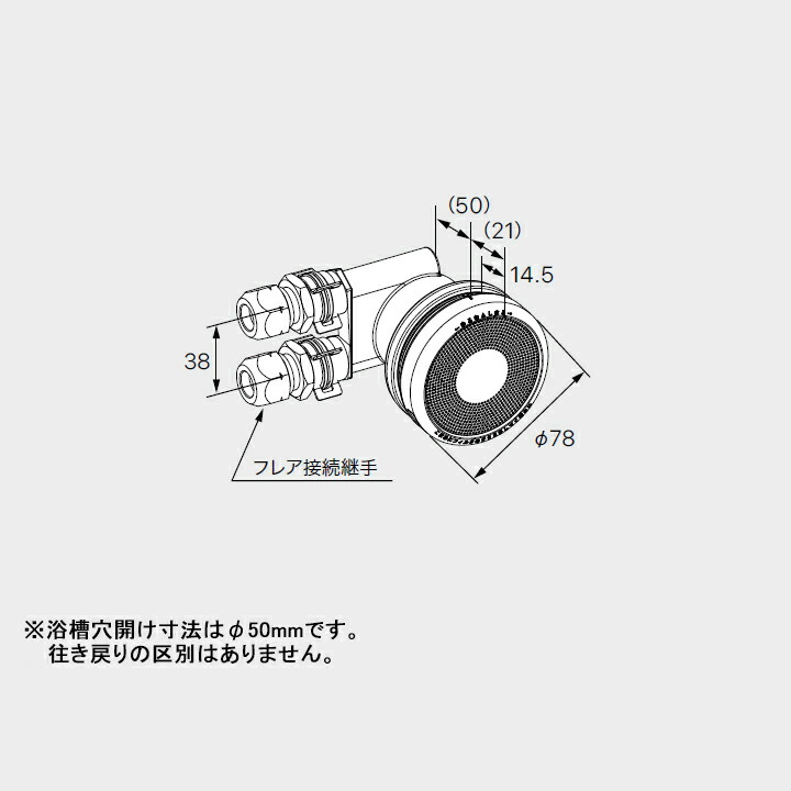 楽天市場】【0709084】【JX-F】ノーリツ 部材 熱源機関連 循環
