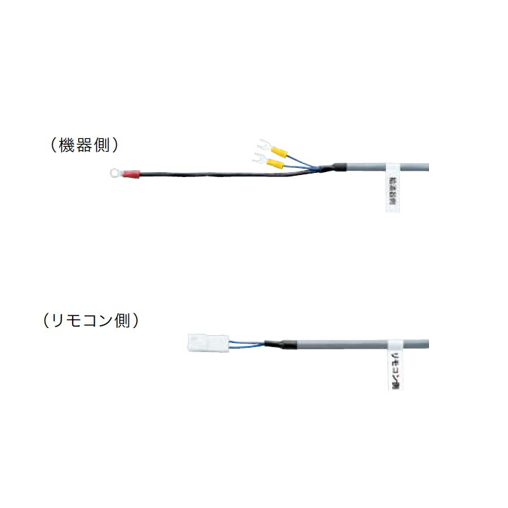 【0700088】【コネクタセットSシールド】ノーリツ 部材 コネクタセットSシールド 10個入 NORITZ