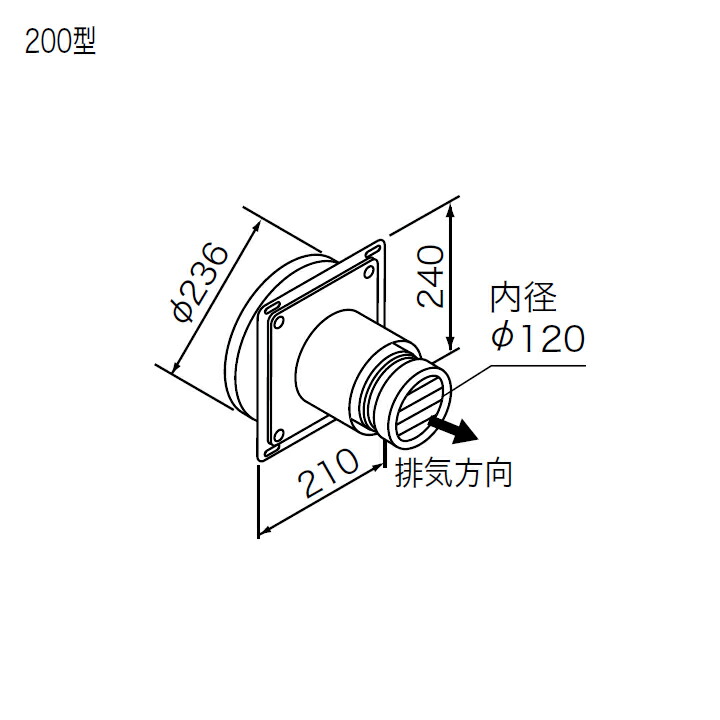【0701078】【FF-7Dトップφ120 200型】ノーリツ 部材 給排気トップ FF-7Dトップφ120 200型 NORITZ