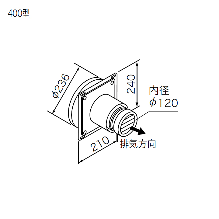 ノーリツ 【FF-16トップφ110 2重管700型】ノーリツ 部材 給排気トップ