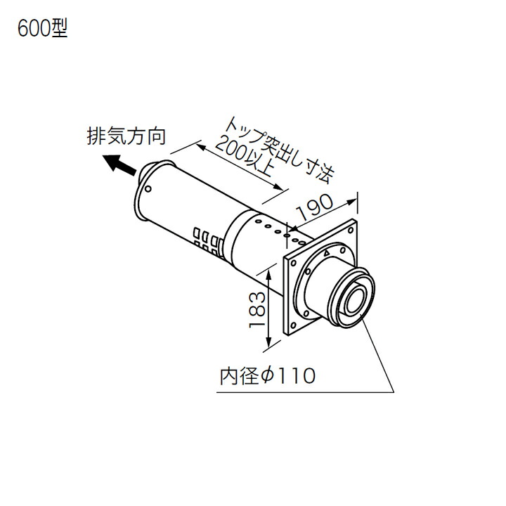 【0794106】【FF-15トップφ110 2重管600型】ノーリツ 部材 給排気トップ FF-15トップφ110 2重管600型 NORITZ