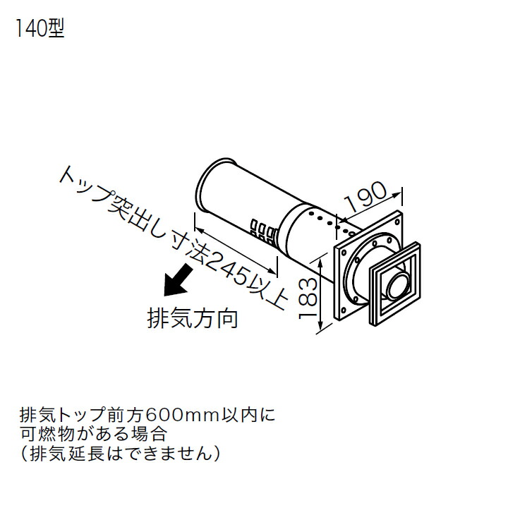 【新品/未使用】北投の湯　高純度プレート　鑑別書付きです！ ノーリツ GT-2028SAWXからのお取替え 工事付セットで最安価格の