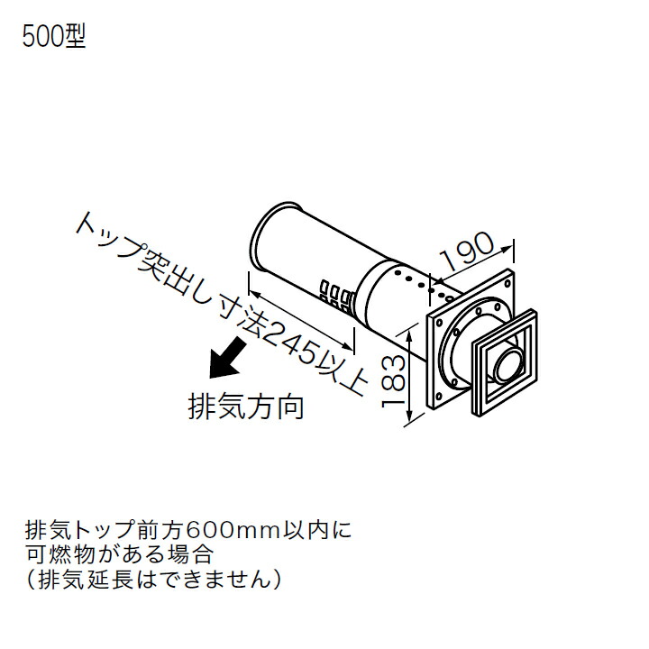 【0703816】【FF-17トップφ110 2重管500型】ノーリツ 部材 給排気トップ FF-17トップφ110 2重管500型 NORITZ｜コンパルト 店