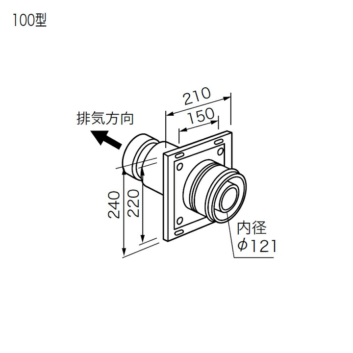 ノーリツ 部材 給排気トップ FF-120トップφ120 2重管100型 NORITZ 安心の実績 高価 買取 強化中