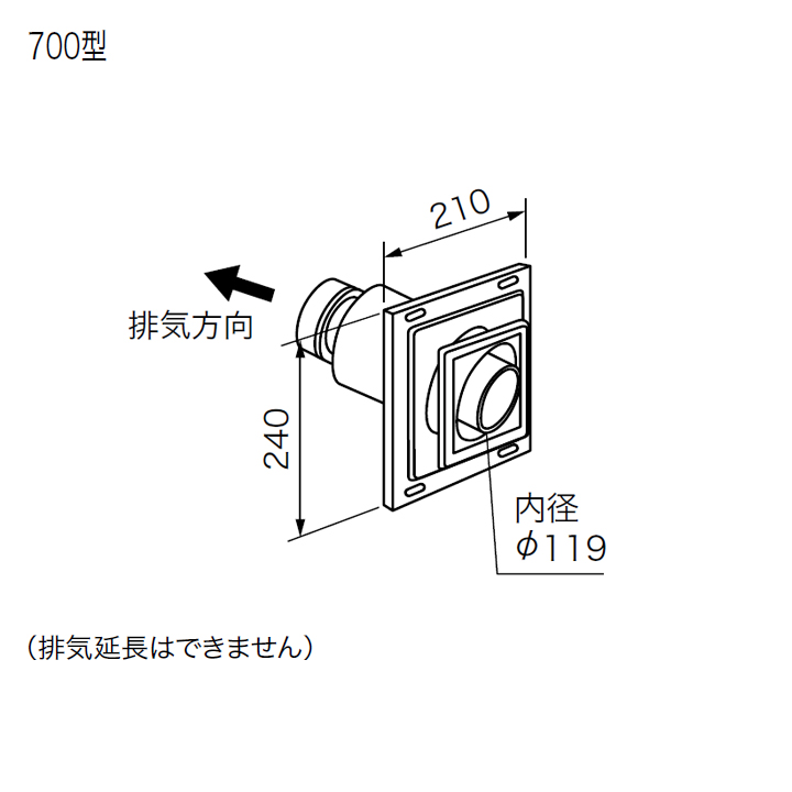 全国組立設置無料 ノーリツ 部材 給排気トップ FF-120Bφ120 2重管700型