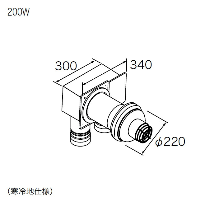 【0706599】【WTG-100BL2-200W】ノーリツ 部材 給排気トップ 寒冷地仕様 WTG-100BL2-200W NORITZ