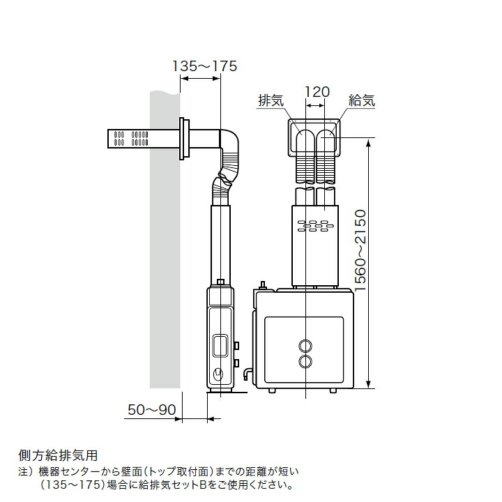【7007604】【給排気管セットB】ノーリツ 部材 バランス形ガスふろがま専用部材 側方給排気用 給排気管セットB NORITZ