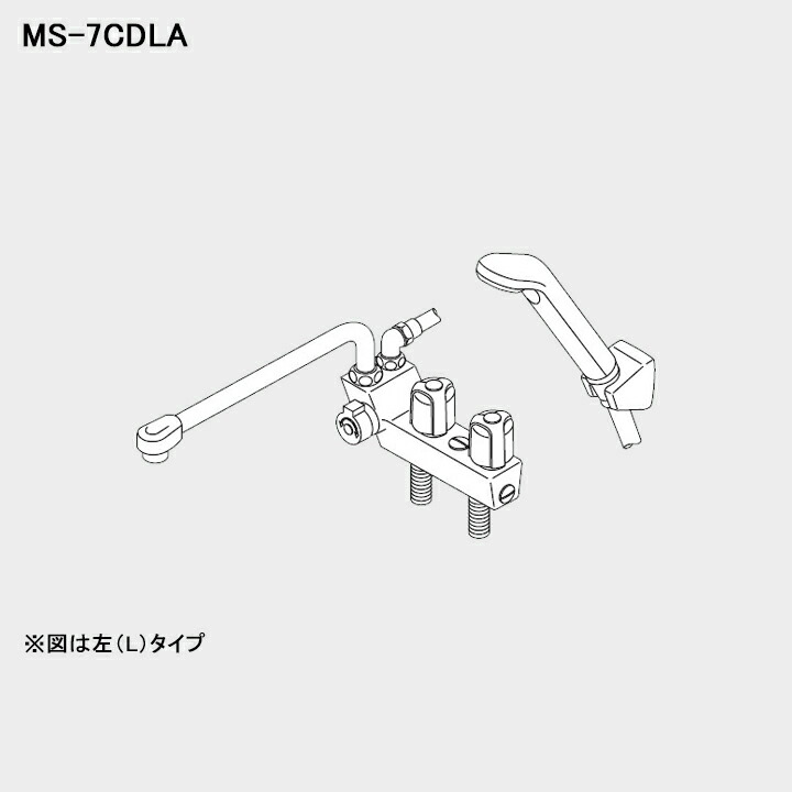 【0901168】【MS-7CD LA】ノーリツ 部材 バスイング GTS 専用部材 水栓金具 MS-7CD LA 一時止水付 NORITZ