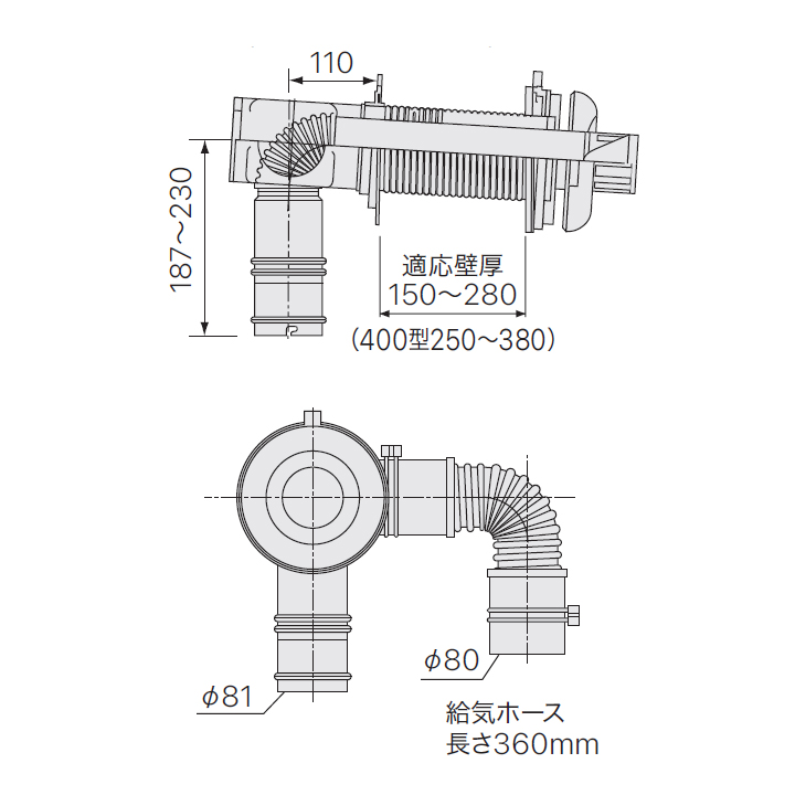 石油ふろ給湯器 ノーリツ 部材 給排気トップ - 通販 - escopil.co.mz