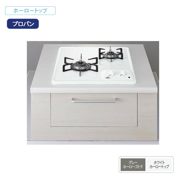 NORITZ ホーロートップビルトインコンロ 楽天市場】【無料3年保証】[N3GT2RWTQ1-13A] Metal Top メタル