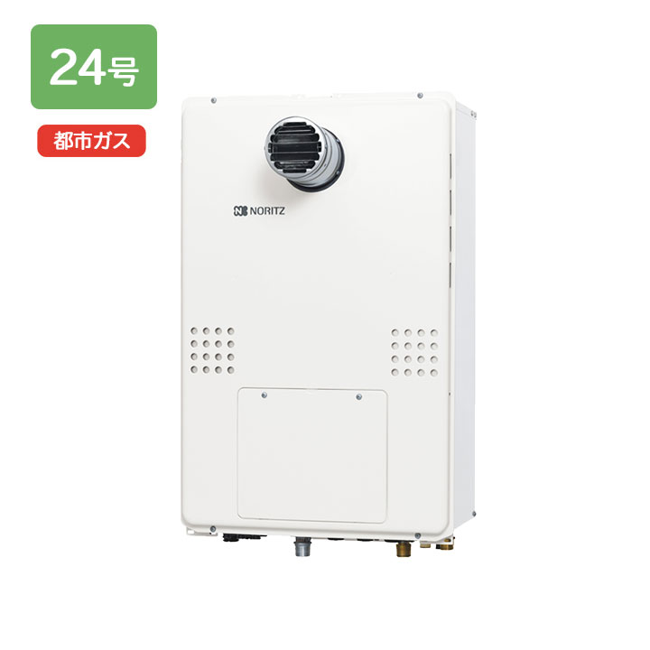 【GQH-2456AW3H-T-DX BL】ノーリツ 給湯器 ガス温水暖房付給湯器 PS扉内設置形 クイックオート 都市ガス GQH-2443AWX3H-T-DX BL後継機種 NORITZ｜コンパルト 店