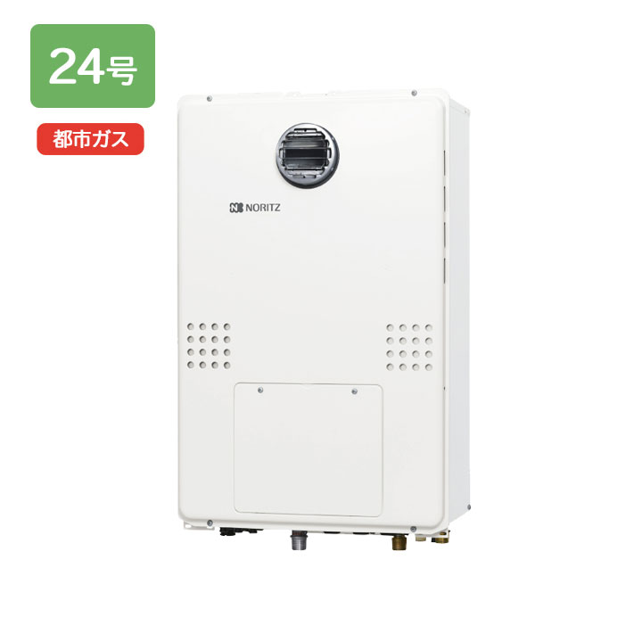 楽天市場】【GQH-2456AW3H-T-DX BL】ノーリツ 給湯器 ガス温水暖房付