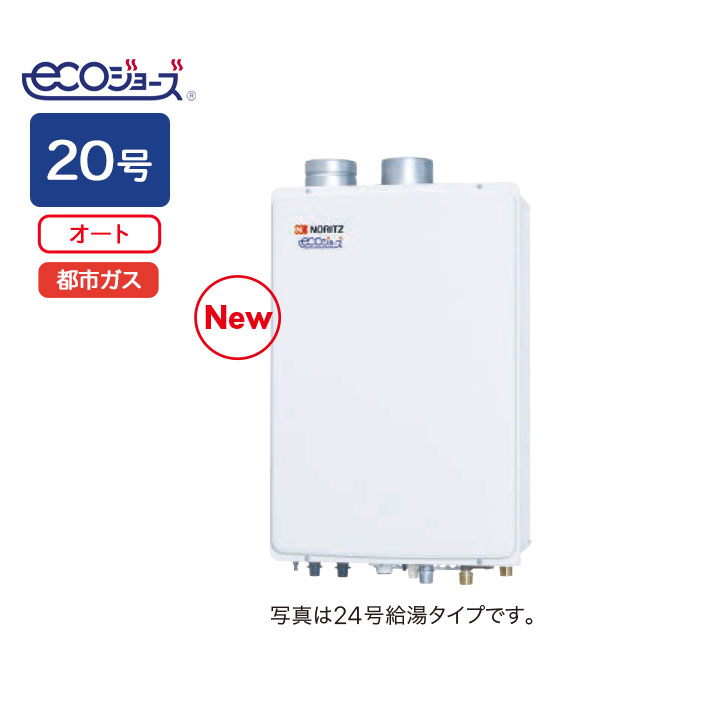 【GT-C2072SAW-SFF BL】ノーリツ ガスふろ給湯器 設置フリー形 屋内壁掛/強制給排気形 シンプル(オート) R1/2(15A) 都市ガス GT-C2052SAWX-SFF-2BL後継機種｜コンパルト 店