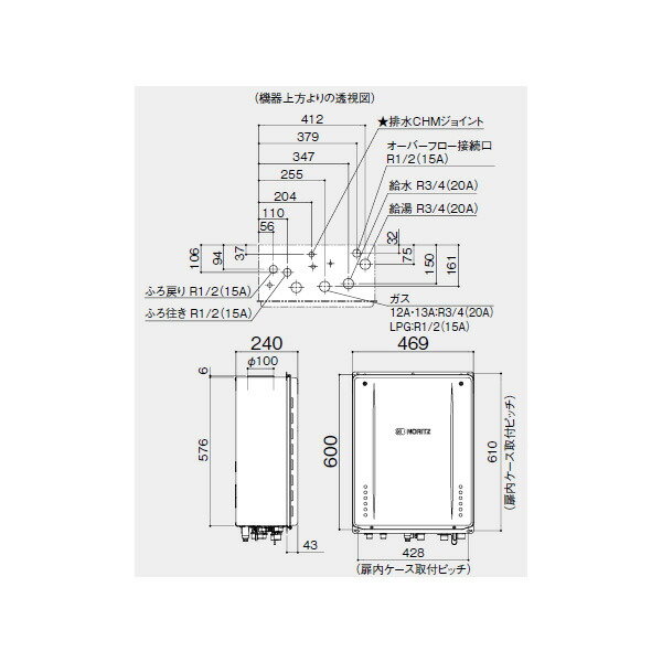 【GT-CP2462AWX-H BL】ノーリツ エコジョーズ 24号フルオートタイプPS扉内上方排気延長設置形 ドレンアップ方式 【noritz】 【GT-CP2462AWX-H BL】ノーリツ エコジョーズ 24号フルオートタイプPS扉内上方排気延長設置形 ドレンアップ方式 【noritz】