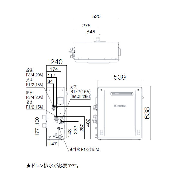 ノーリツ ガスふろ給湯器 隣接設置形 屋外据置形 都市ガス NORITZ 住宅