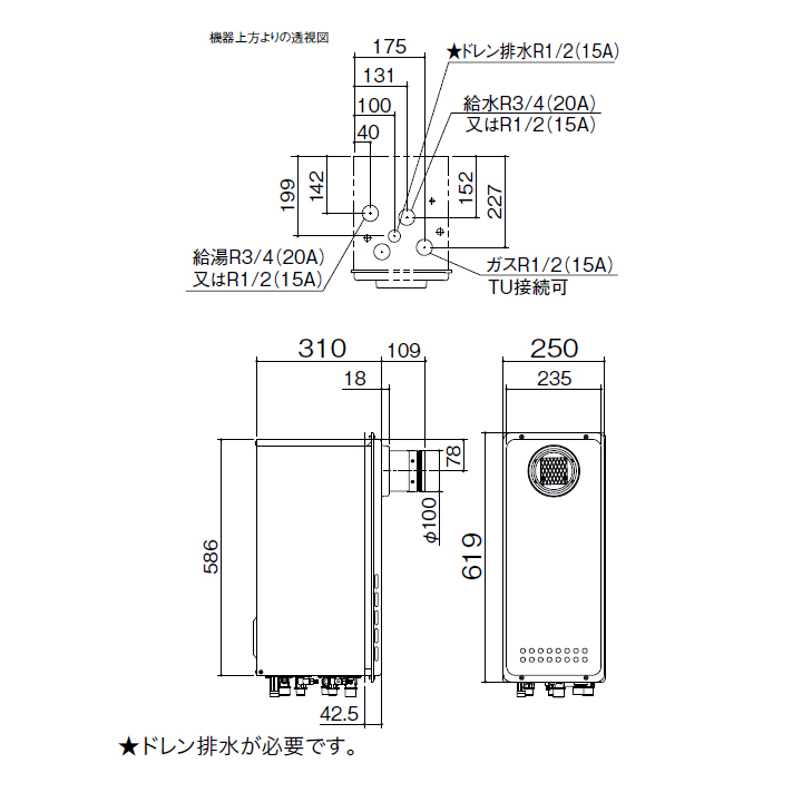 堅実な究極の ノーリツ エコジョーズ 20号ガス給湯器 給湯専用 PS扉内